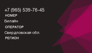 9655397645